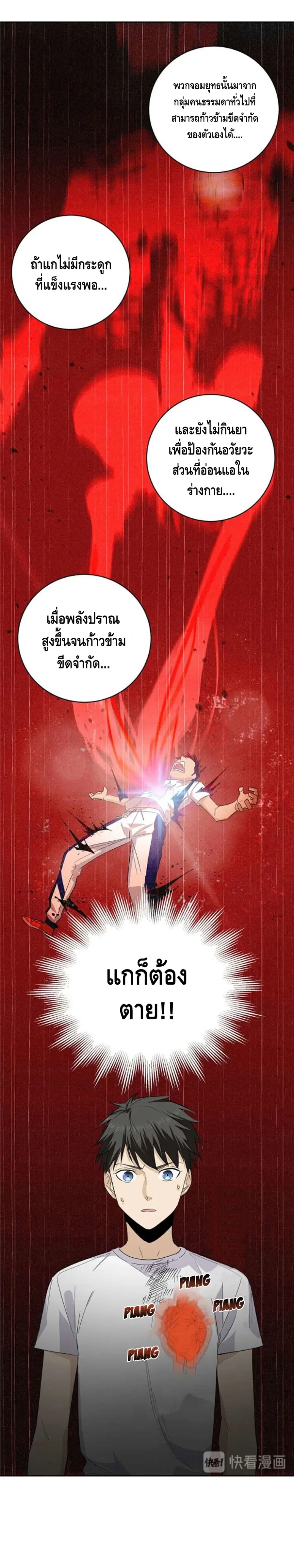 หน้า 10 จาก 27