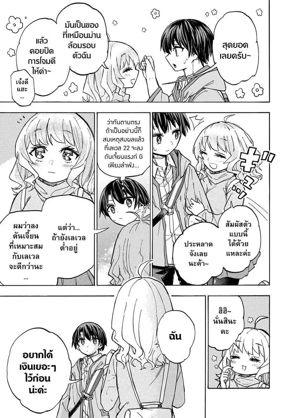 หน้า 5 จาก 19