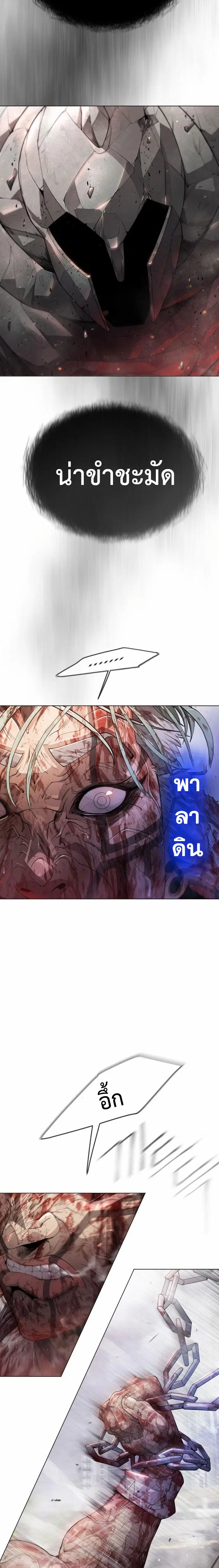 หน้า 26 จาก 49