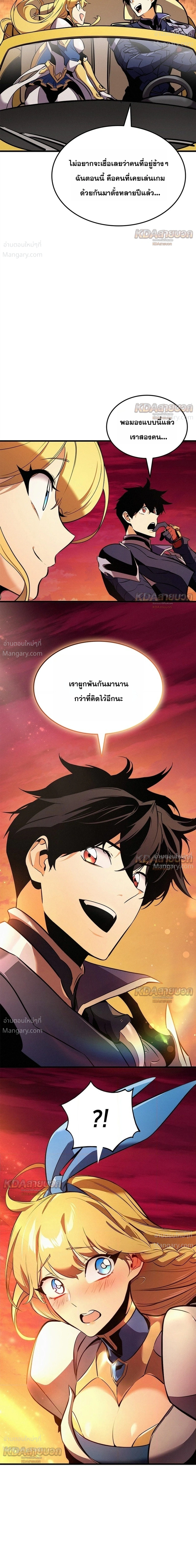 หน้า 25 จาก 41
