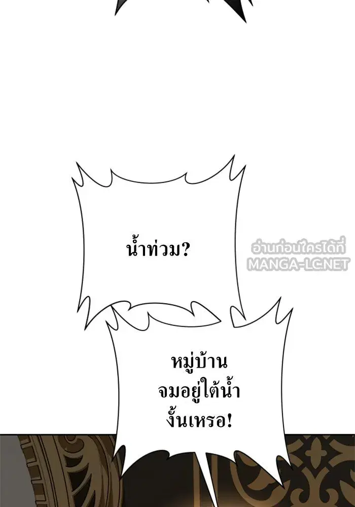 หน้า 54 จาก 188