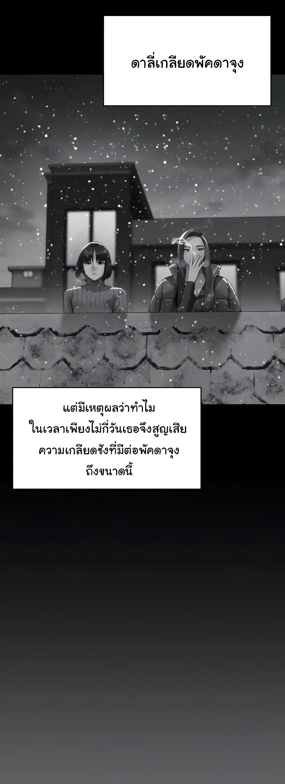 หน้า 13 จาก 80