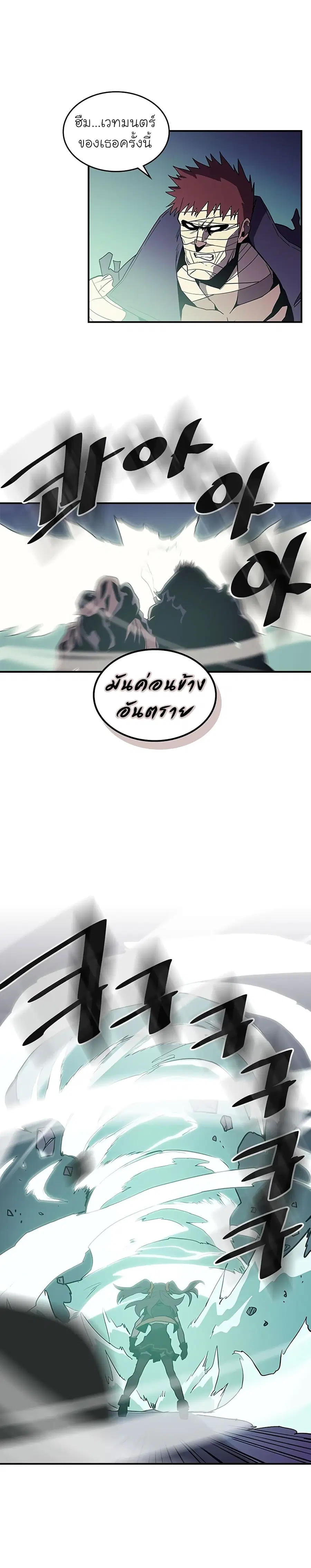 หน้า 32 จาก 34