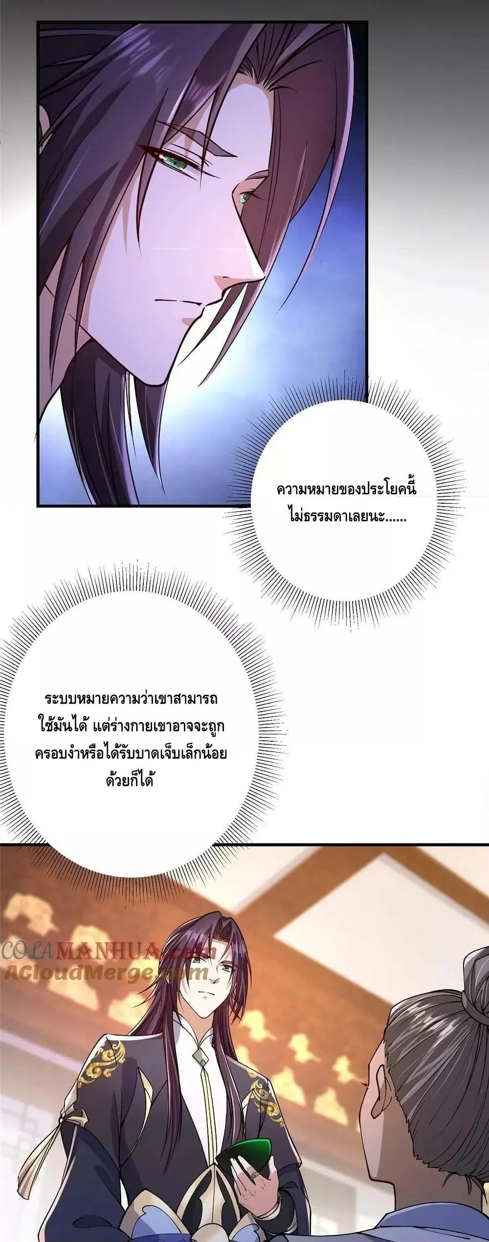 หน้า 9 จาก 32