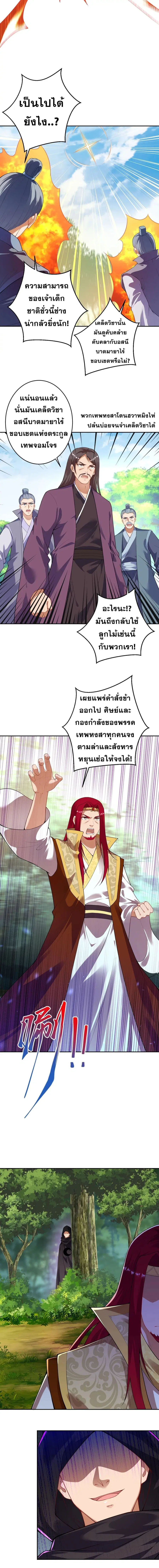 หน้า 10 จาก 18