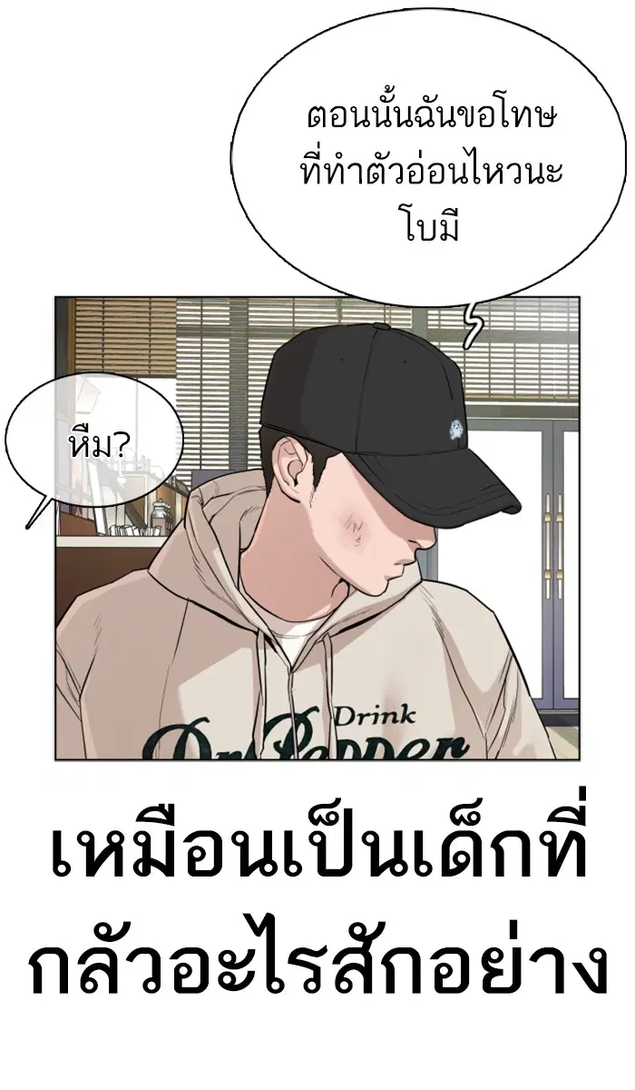 หน้า 101 จาก 167