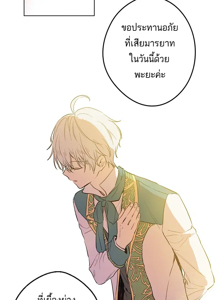 หน้า 7 จาก 77