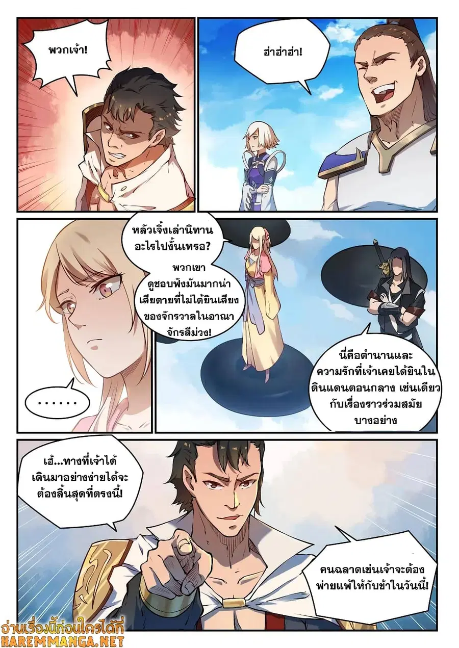 หน้า 4 จาก 13