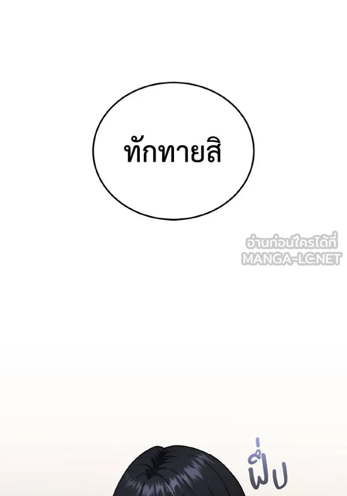 หน้า 108 จาก 135