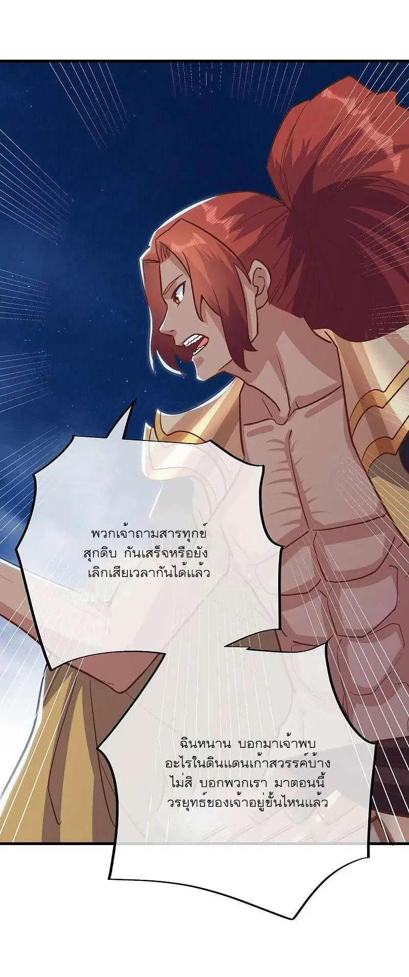หน้า 42 จาก 60