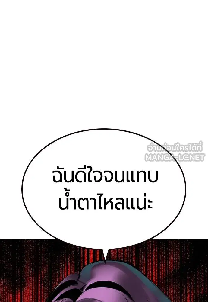 หน้า 182 จาก 197