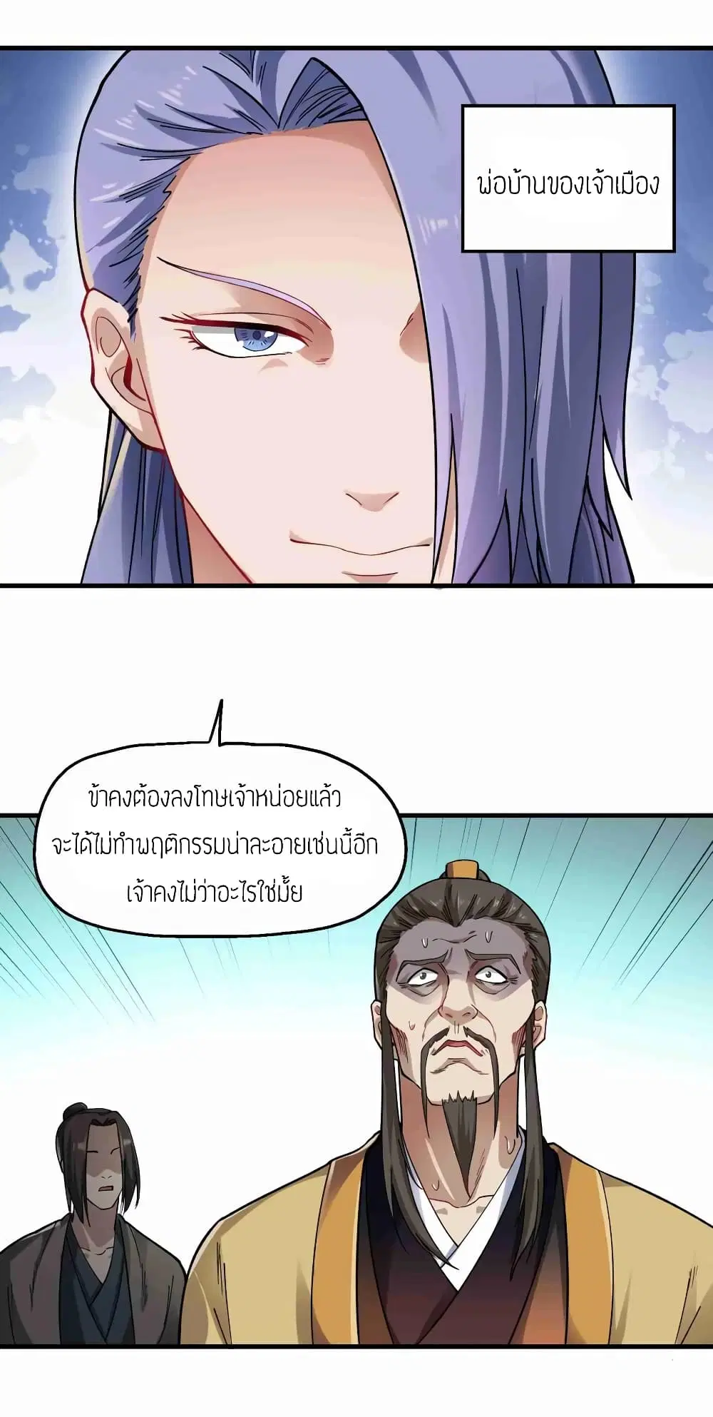 หน้า 2 จาก 37