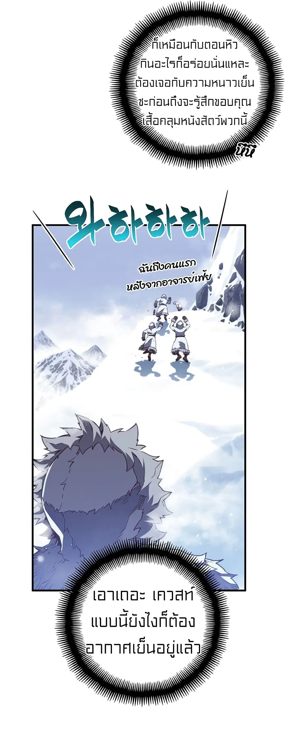 หน้า 12 จาก 67