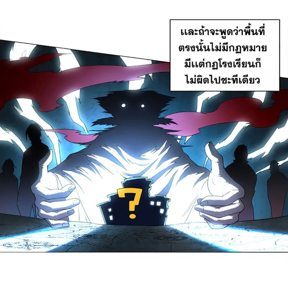 หน้า 63 จาก 80