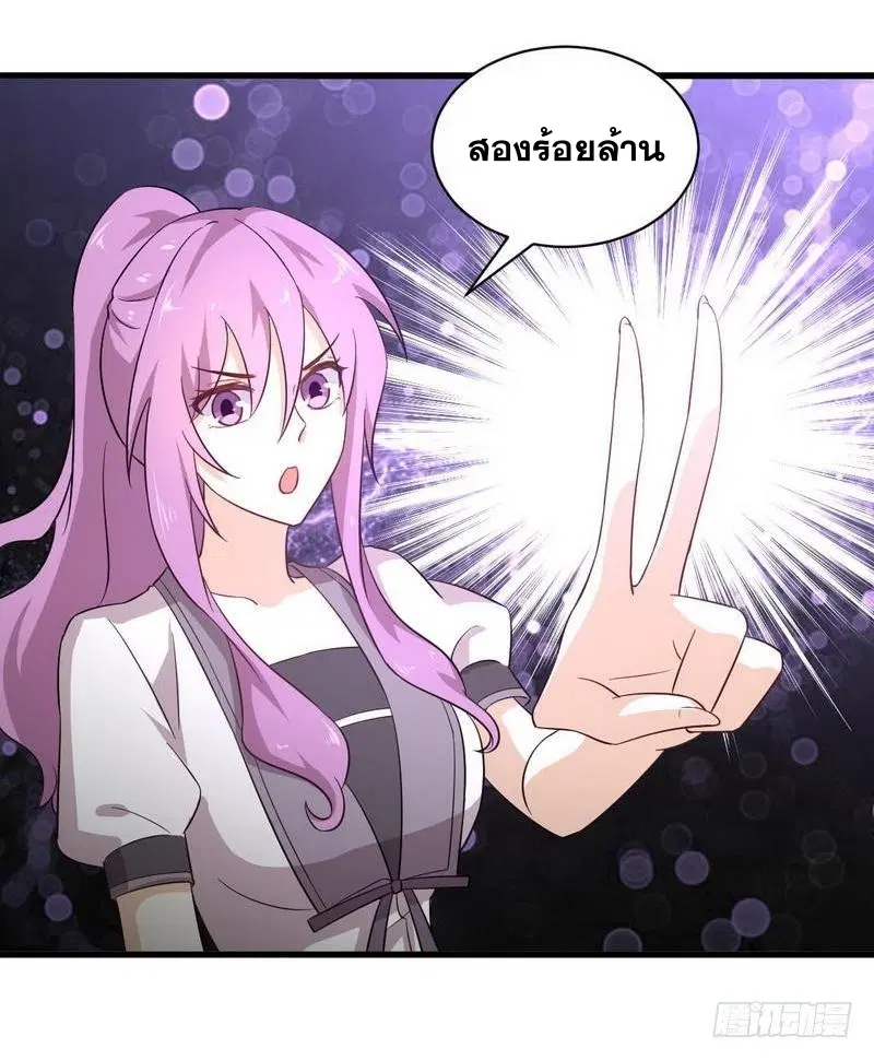 หน้า 5 จาก 29