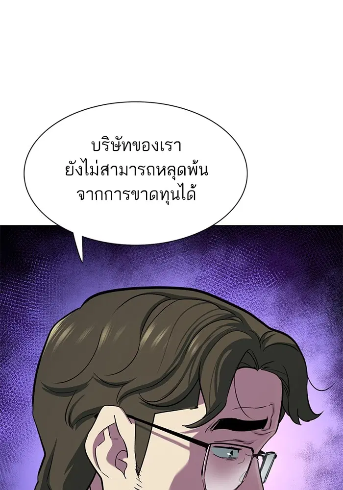 หน้า 48 จาก 151