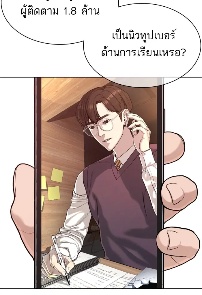 หน้า 100 จาก 175