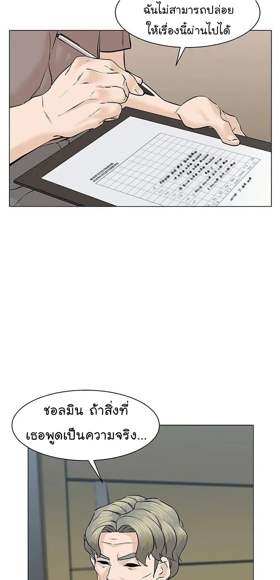 หน้า 7 จาก 103