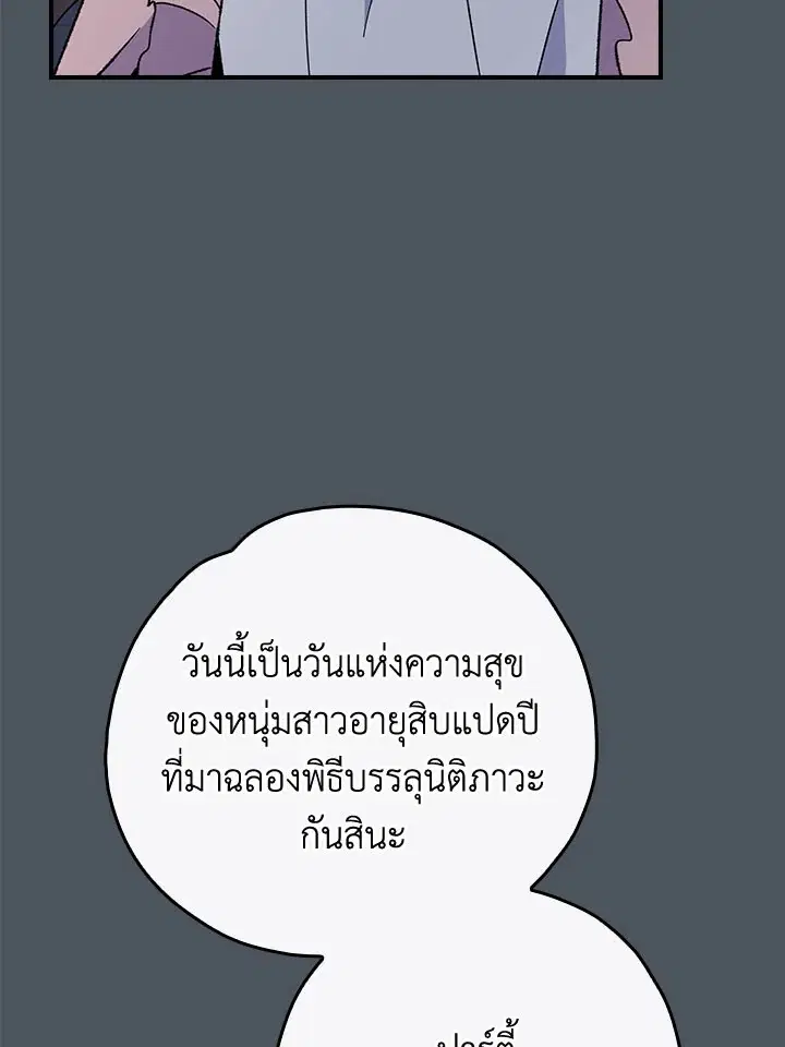 หน้า 99 จาก 127