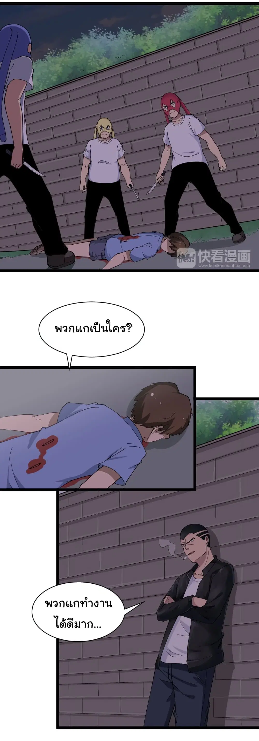 หน้า 36 จาก 43
