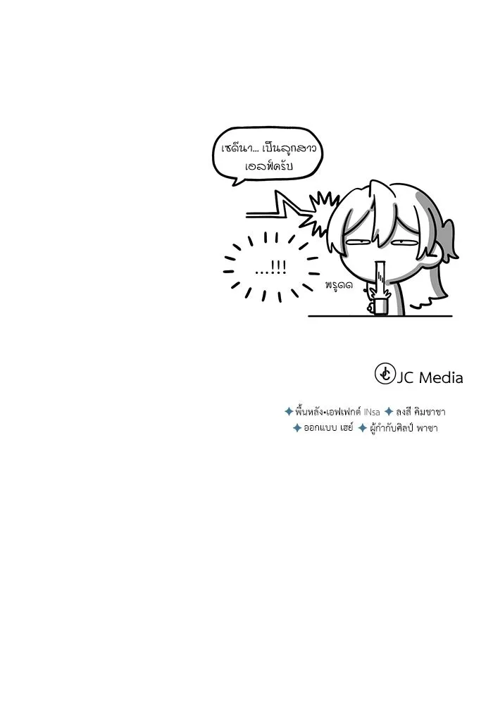 หน้า 133 จาก 134