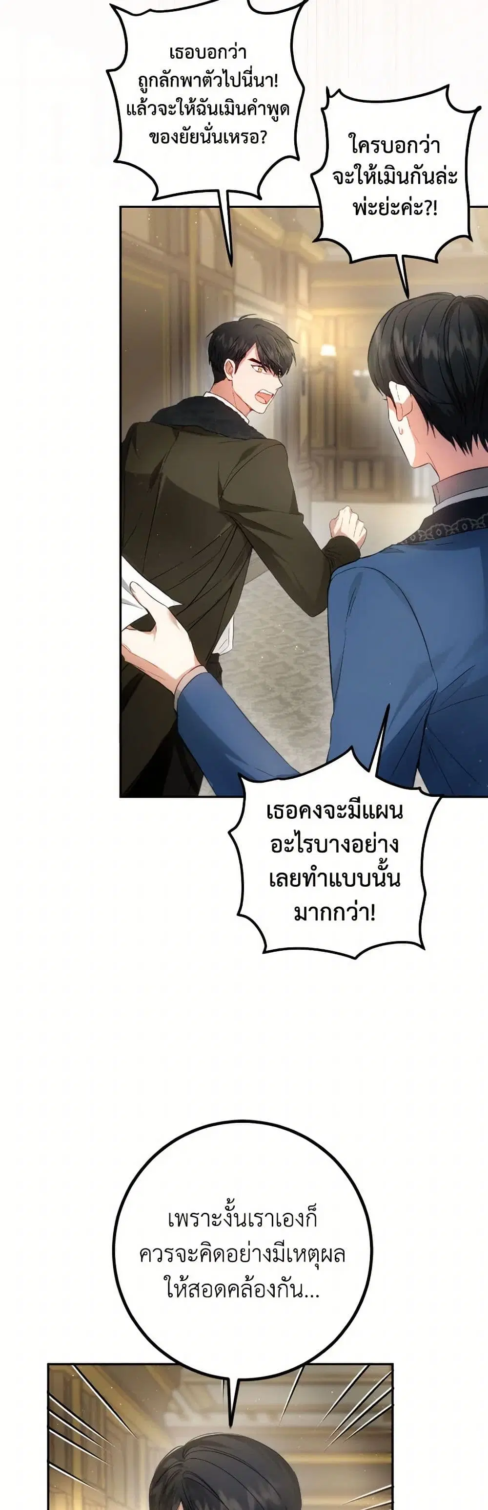หน้า 10 จาก 43