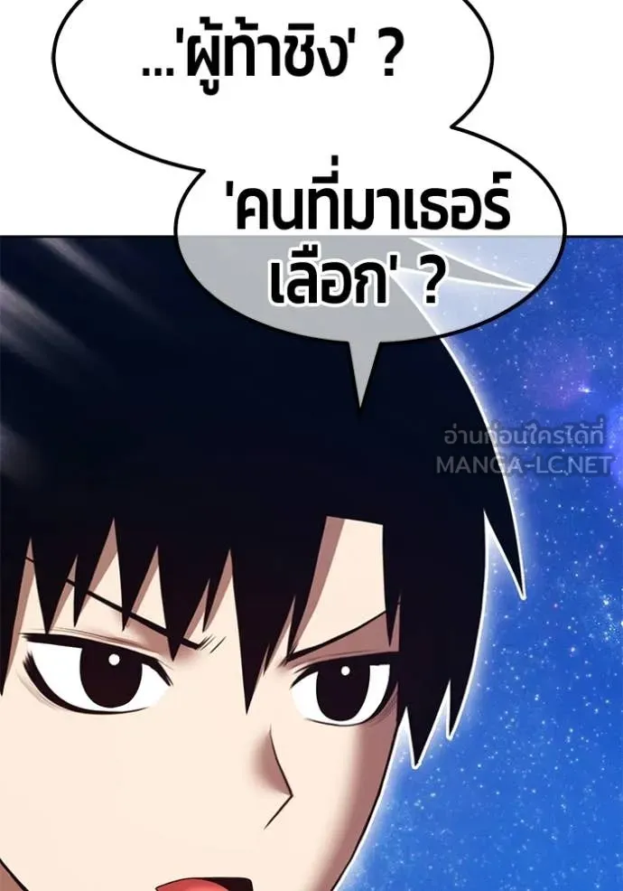 หน้า 305 จาก 456