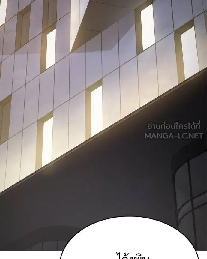 หน้า 172 จาก 204