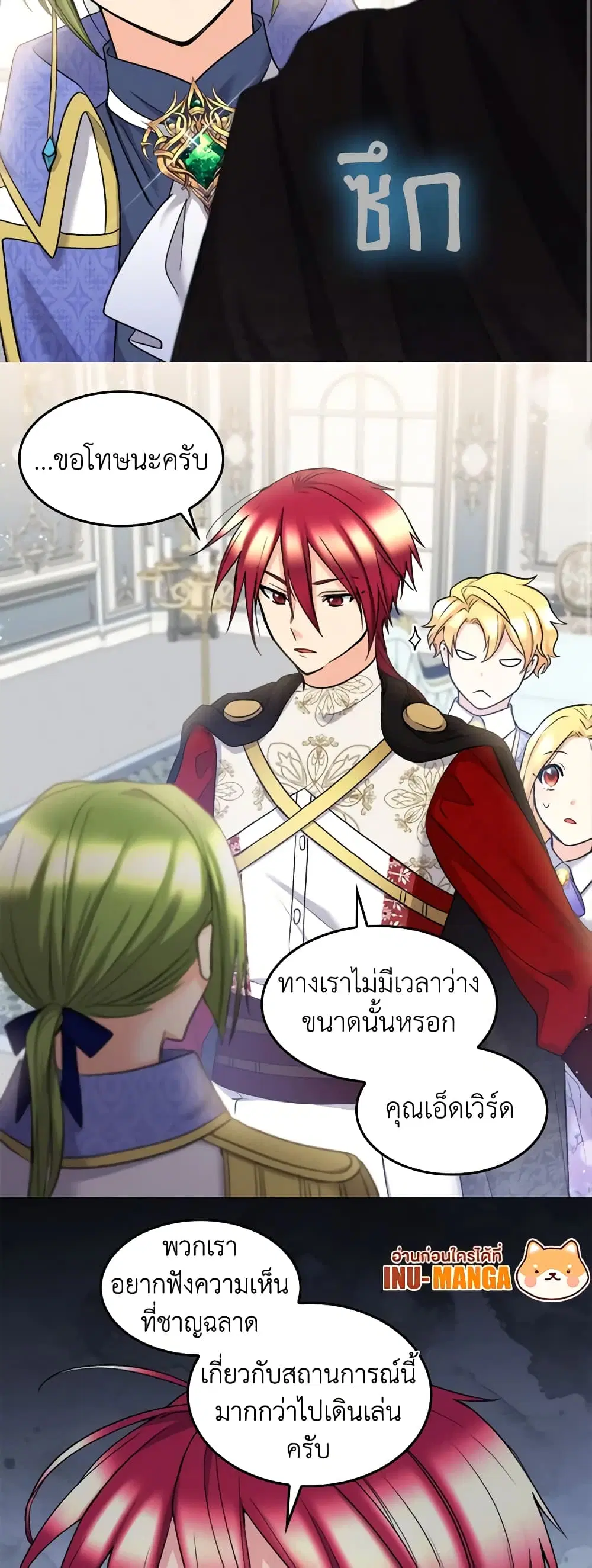 หน้า 19 จาก 21