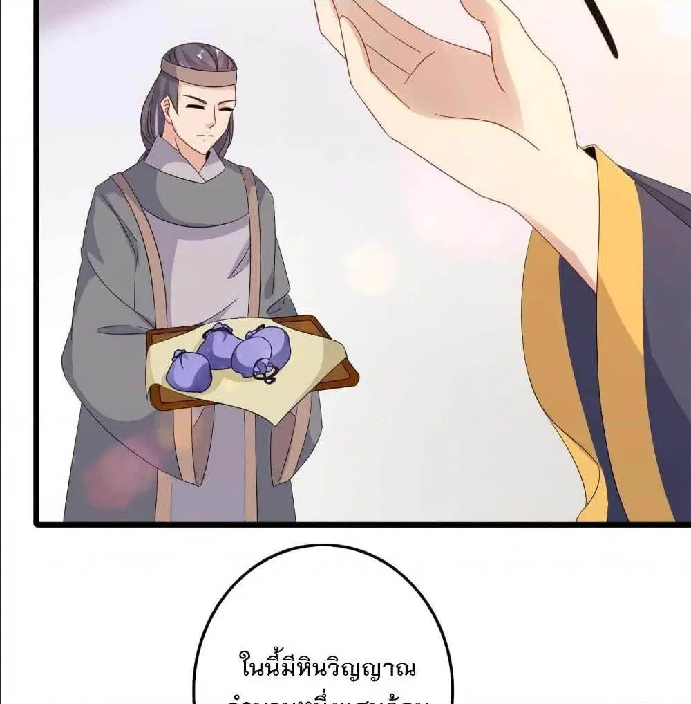 หน้า 33 จาก 51