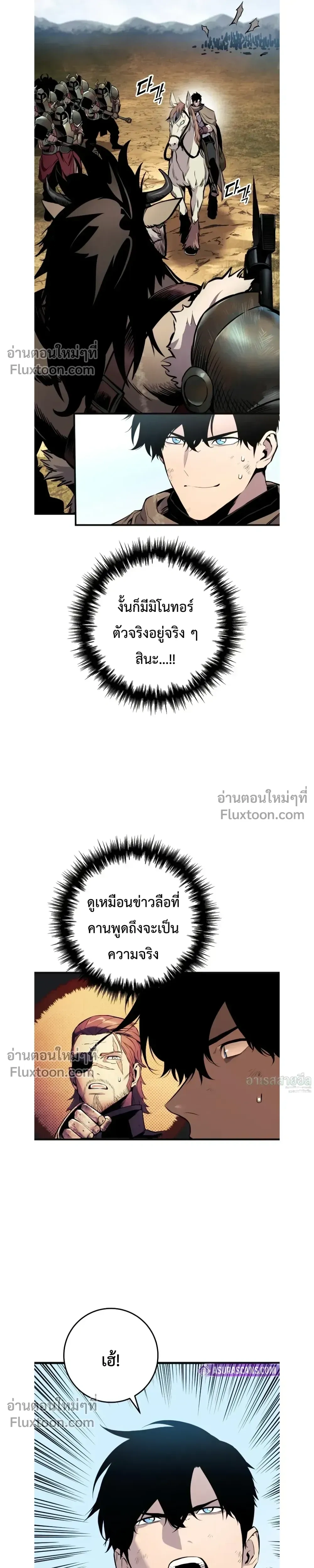 หน้า 7 จาก 48