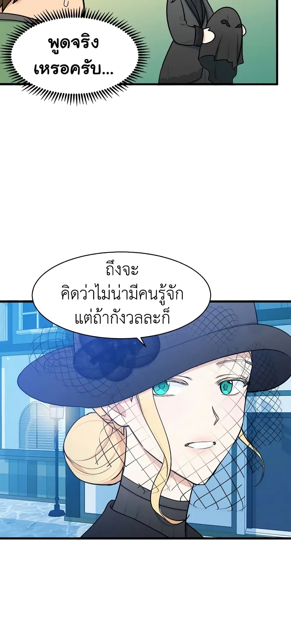หน้า 6 จาก 51