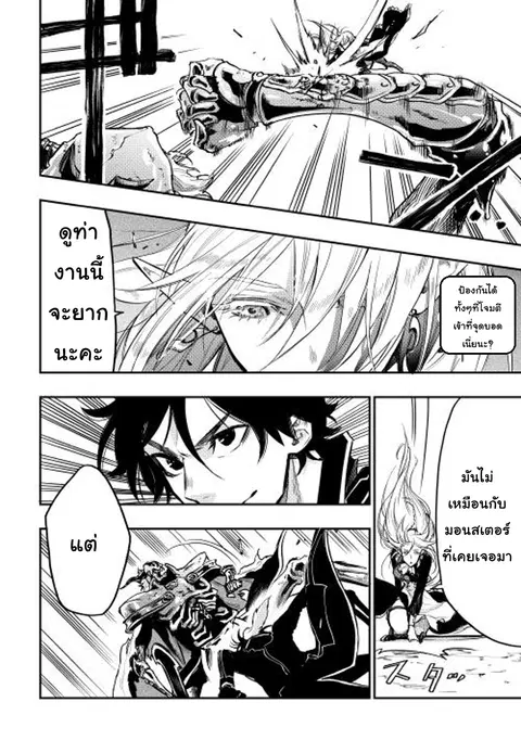หน้า 17 จาก 28