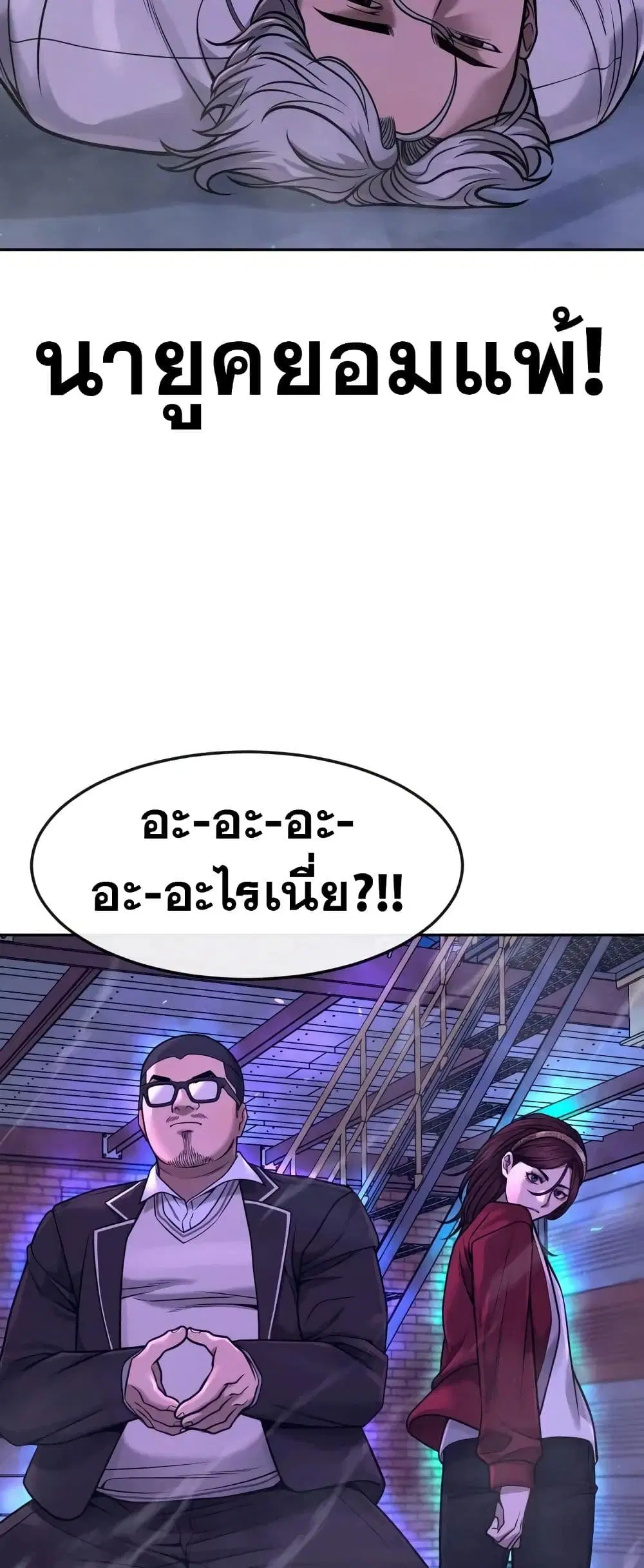 หน้า 2 จาก 80