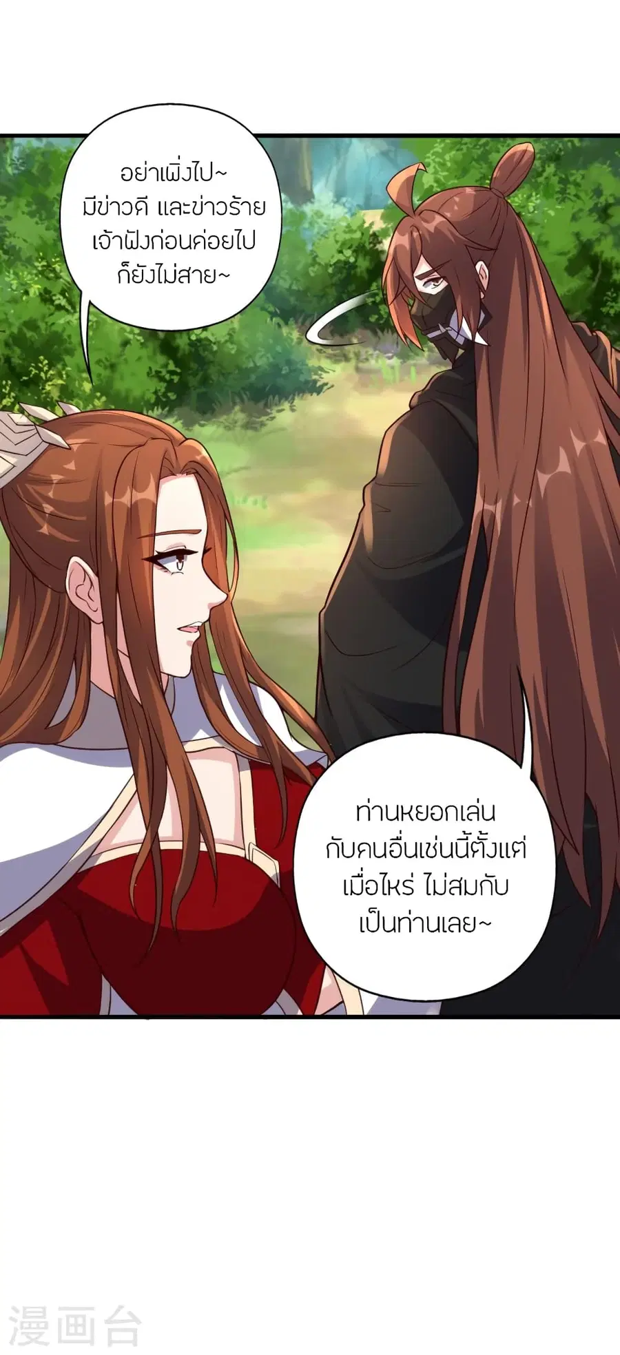 หน้า 69 จาก 75