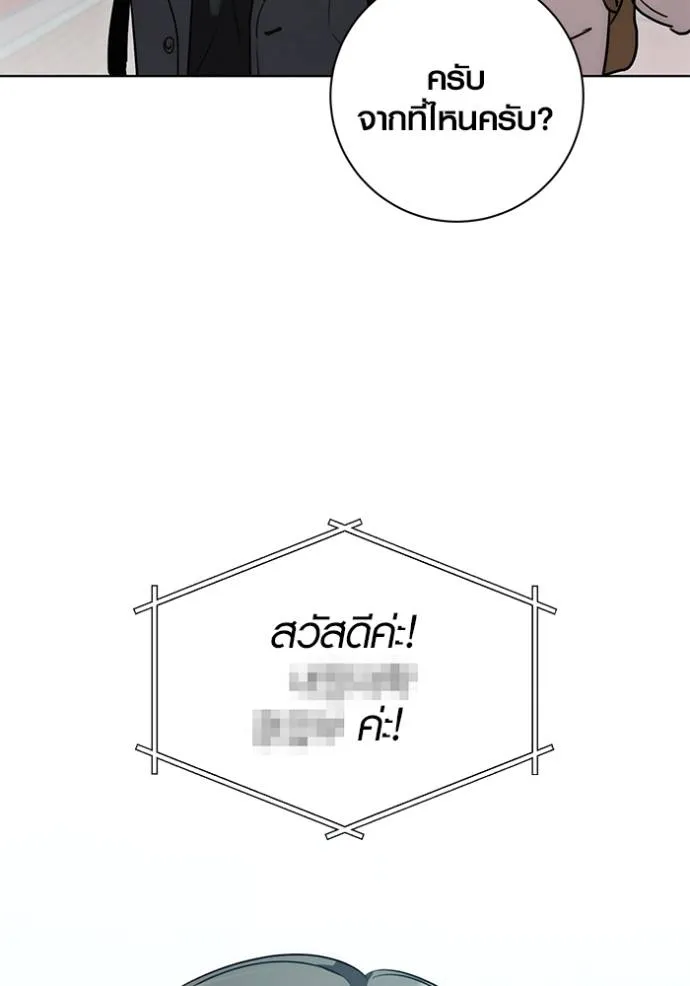 หน้า 133 จาก 136
