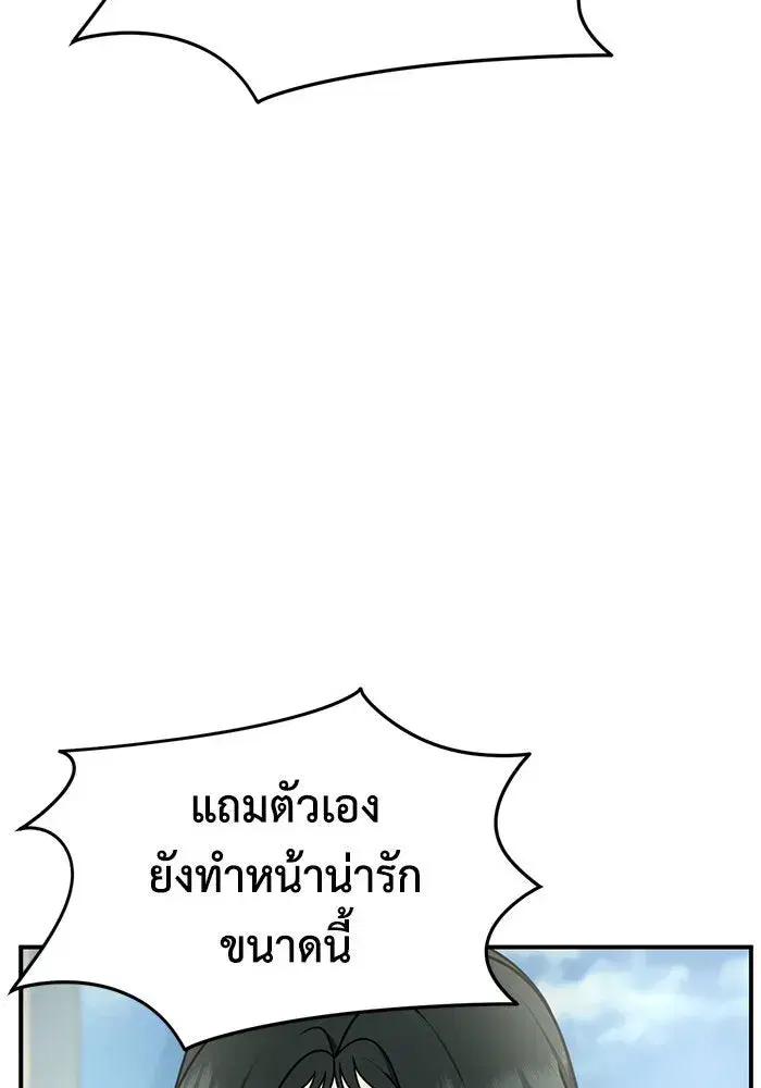 หน้า 145 จาก 168