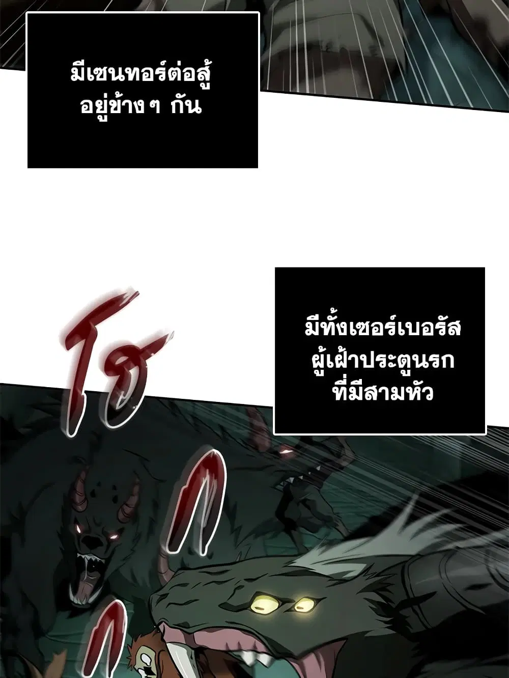 หน้า 12 จาก 113