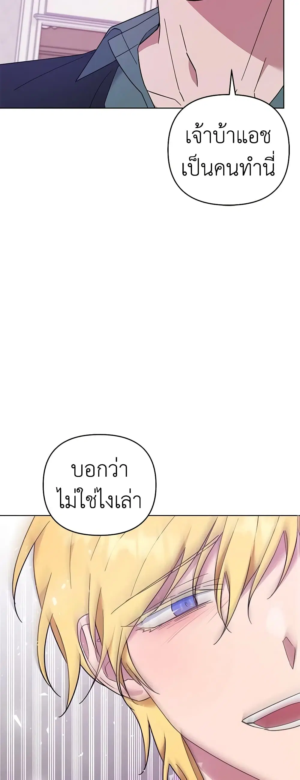 หน้า 31 จาก 46