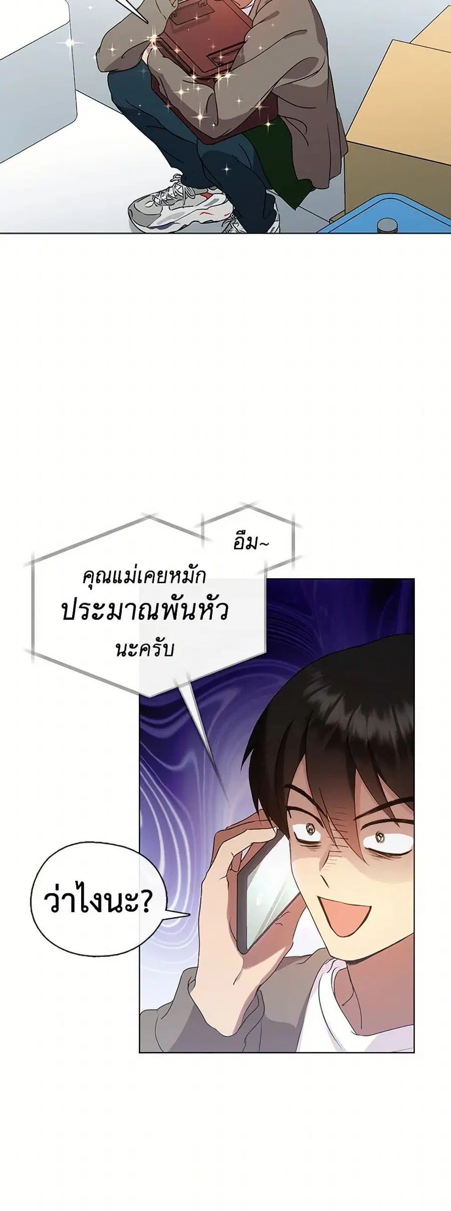 หน้า 16 จาก 52