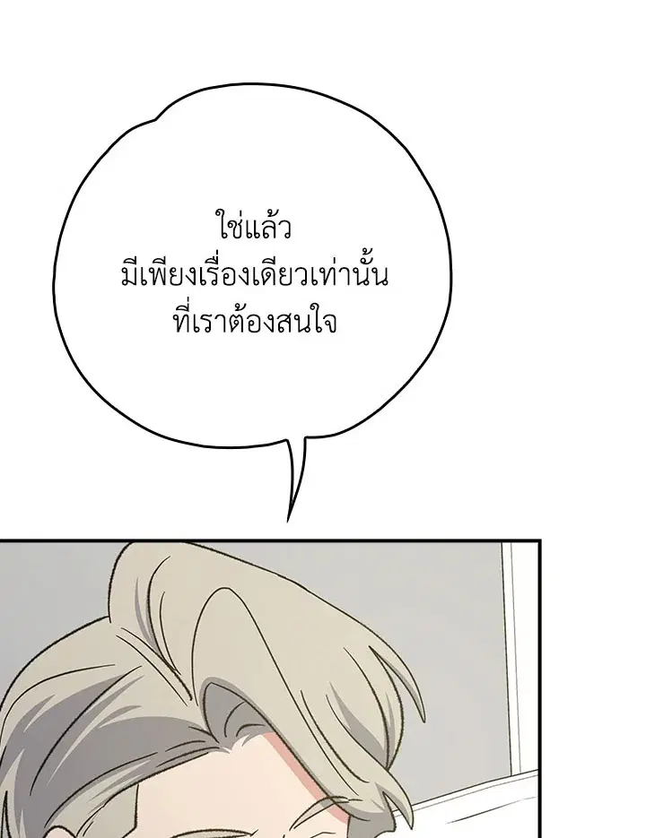 หน้า 41 จาก 131