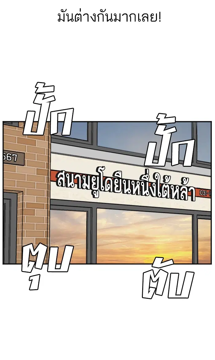 หน้า 84 จาก 105