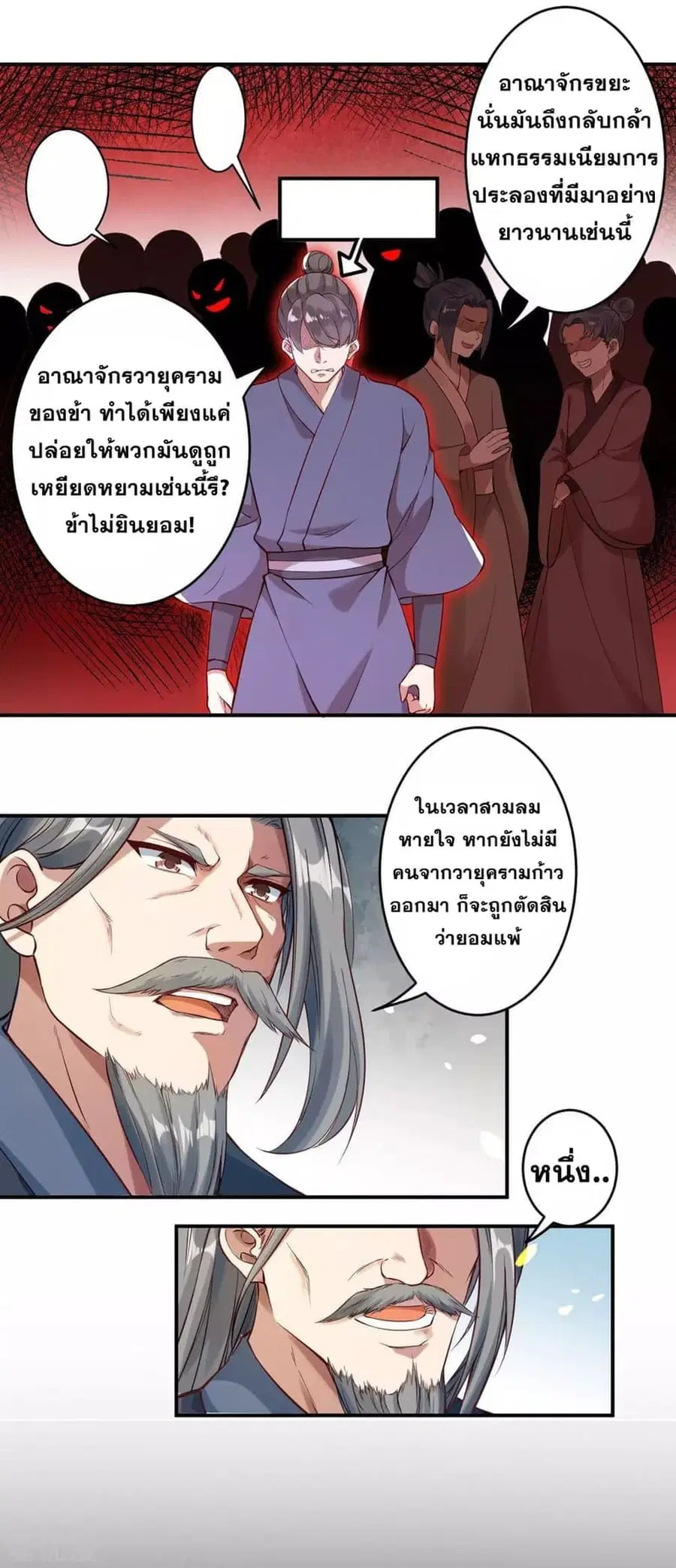 หน้า 5 จาก 13
