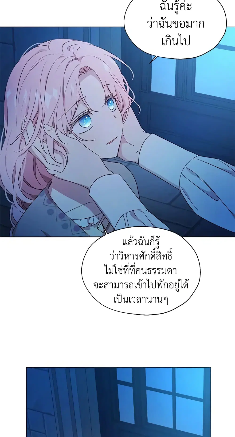 หน้า 14 จาก 50