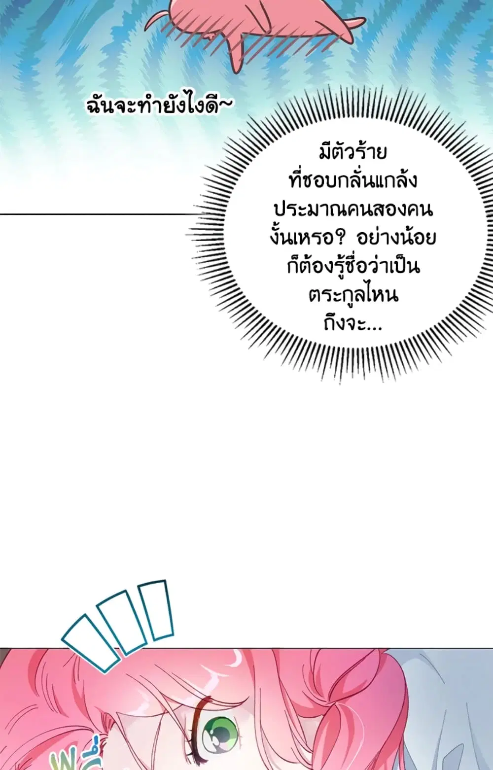 หน้า 24 จาก 82