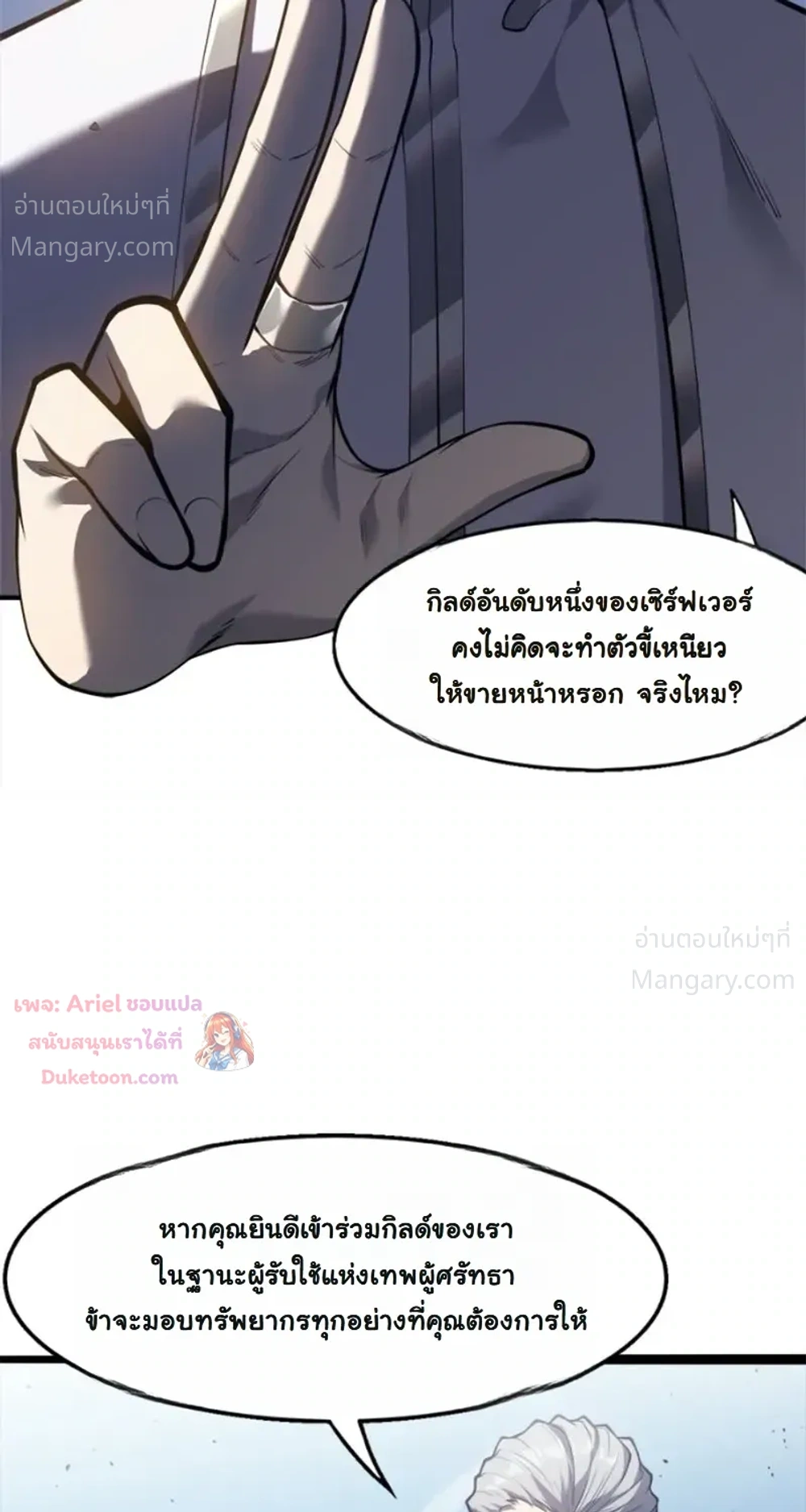 หน้า 3 จาก 42