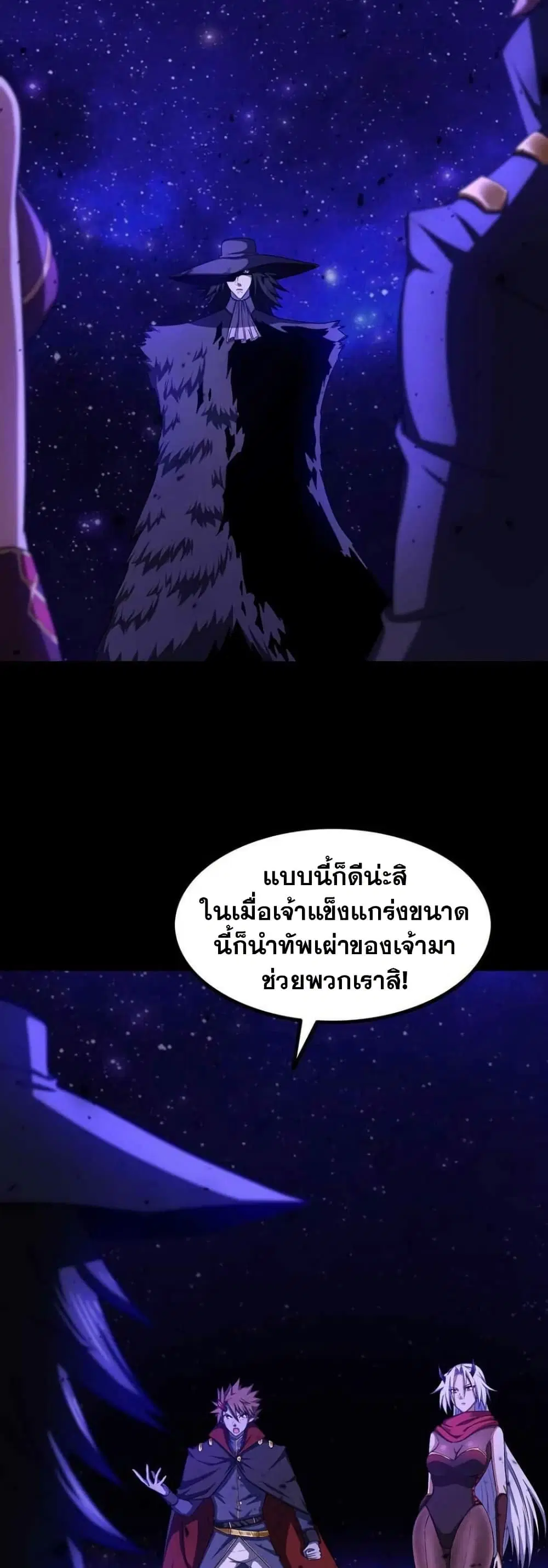 หน้า 21 จาก 24