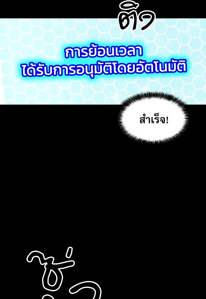 หน้า 79 จาก 161