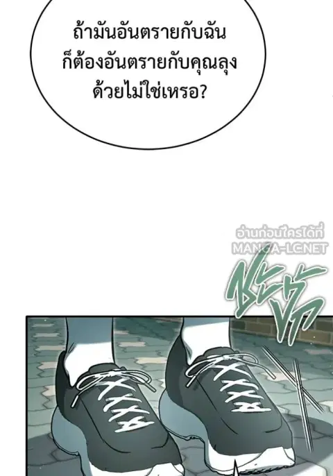 หน้า 129 จาก 135