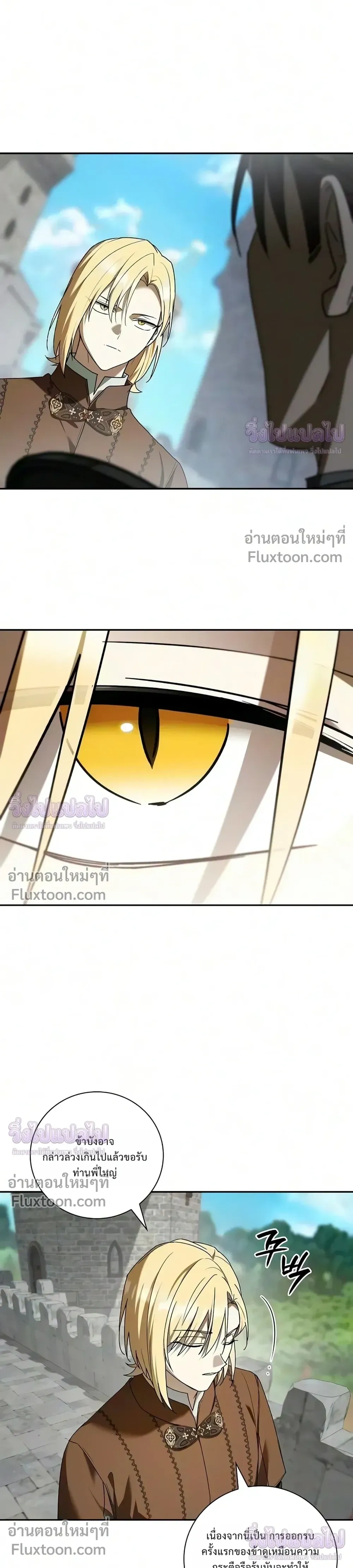 หน้า 23 จาก 39